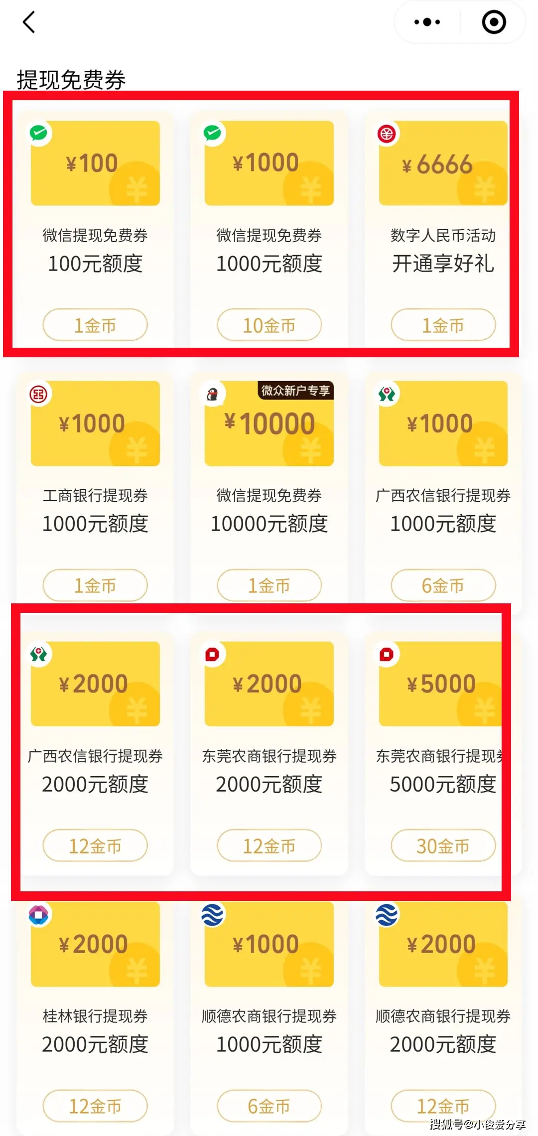 货币钱包怎么添加合约地址_钱包怎么添加zsc链_im钱包怎么添加火币链