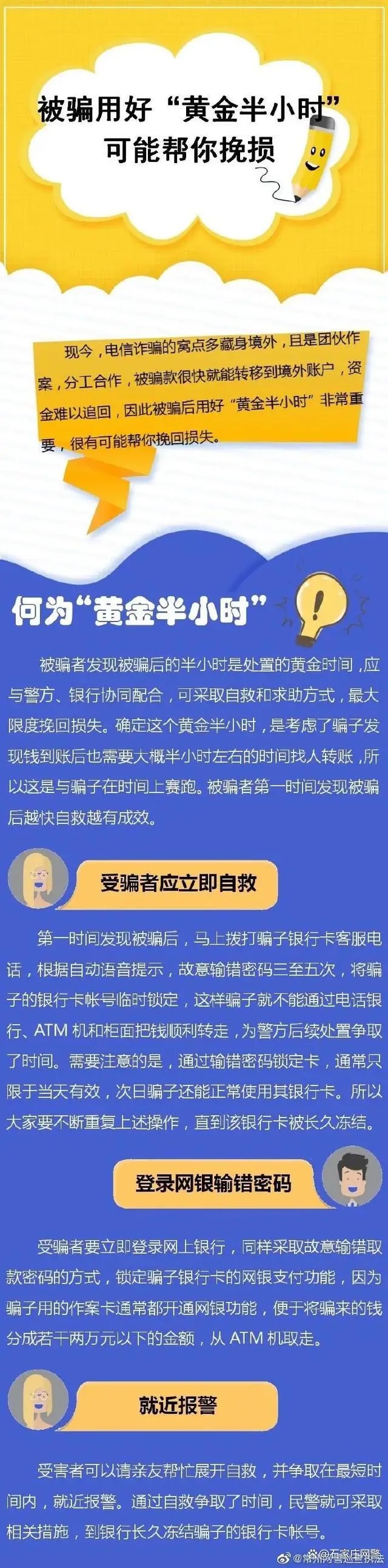 im钱包被盗刷_钱包被盗预示着什么_钱包盗刷是真的吗