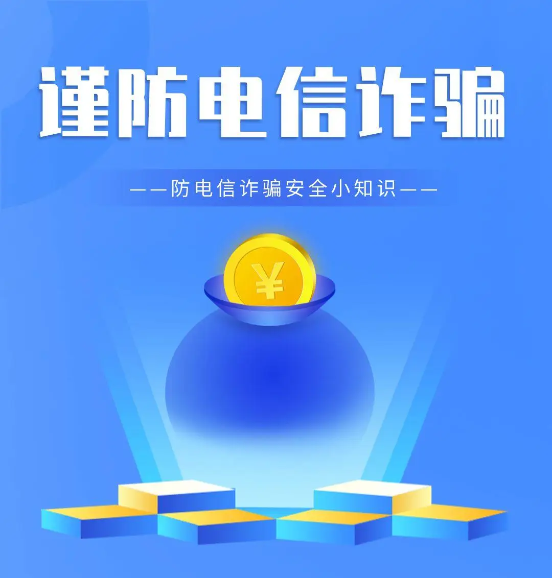 钱包盗刷是真的吗_im钱包被盗刷_钱包被盗预示着什么