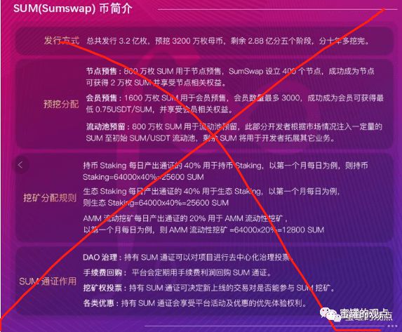imtoken 人民币_币人民币_币人民币的币