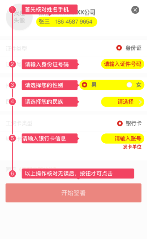 怎么查手机号码绑定的身份证_然后查询手机号绑定的身份证_手机号查绑定身份证号