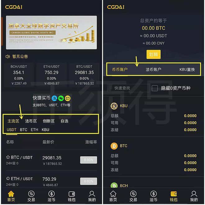 imtoken地址标签什么意思-imToken地址标签：你不知道的交易密码