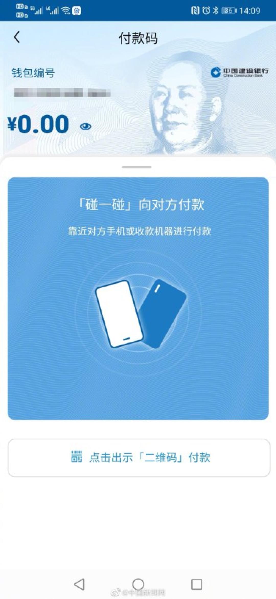 imtoken里面的币怎么提出_imtoken钱币怎么取出_imtoken提币最低限额
