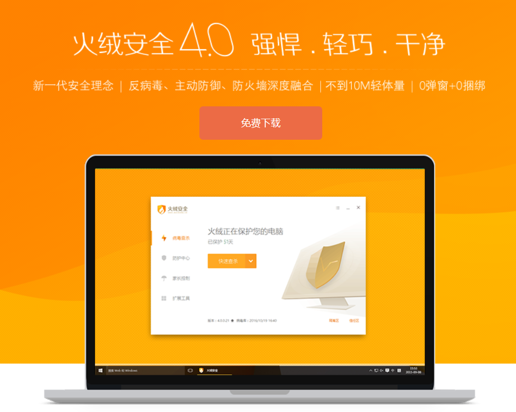 防范病毒计算机的措施_计算机防病毒措施_计算机病毒的防范