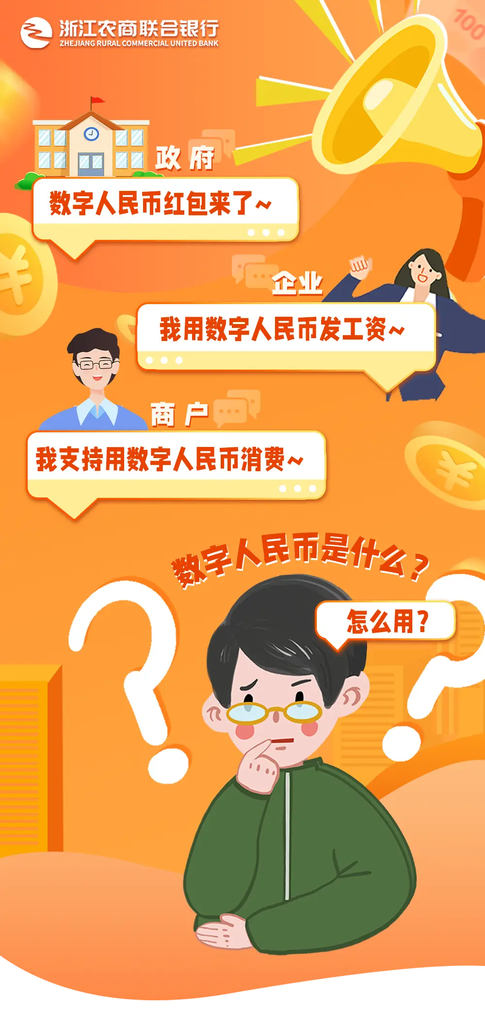 转账授权书_imtoken转账授权_转账授权主申请人是什么意思