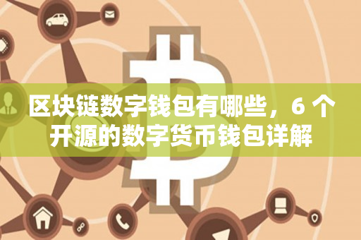 imtoken不支持币安链_imtoken不支持币安链_imtoken不支持币安链