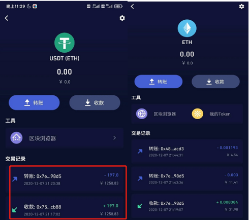 imtoken钱包安卓下载-imToken钱包：安全可靠，用户体验一流，生态系统完善