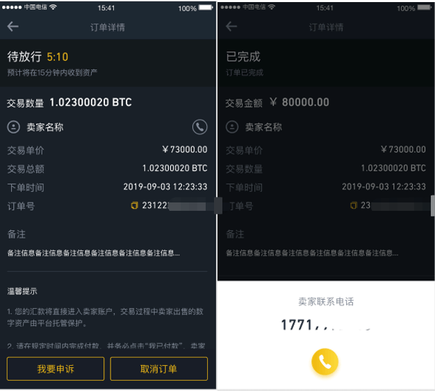 哪里下载imtoken-数字资产管理神器！imToken为何成为投资人首选？