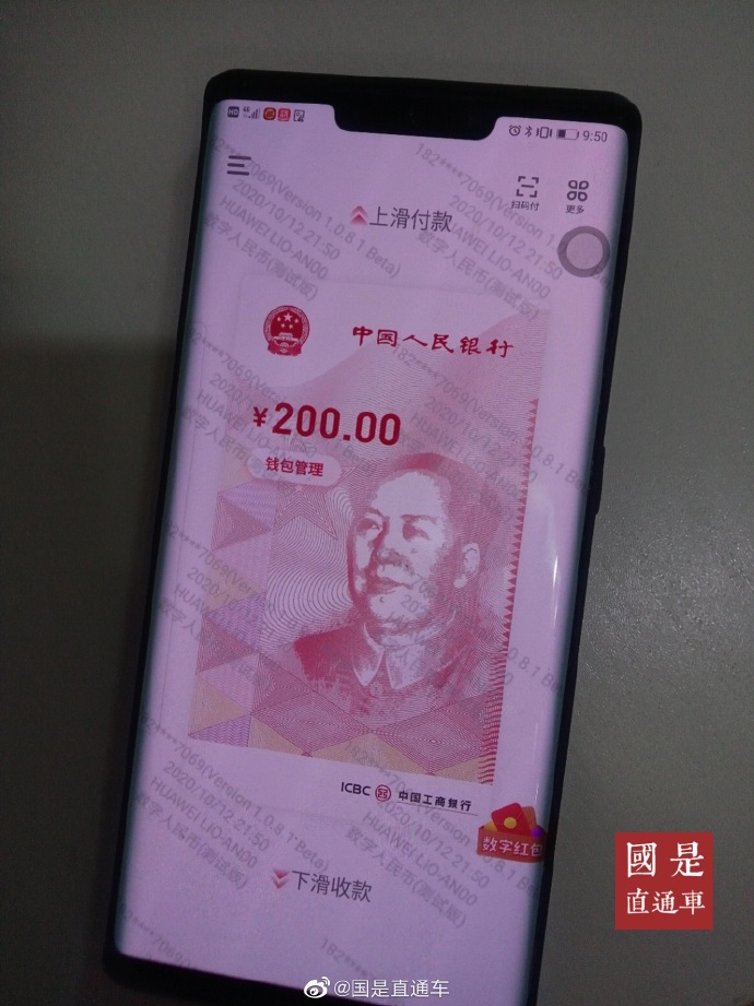 tp钱包最新版本-tp钱包新版震撼来袭！数字货币管理更便捷，交易更安全可靠