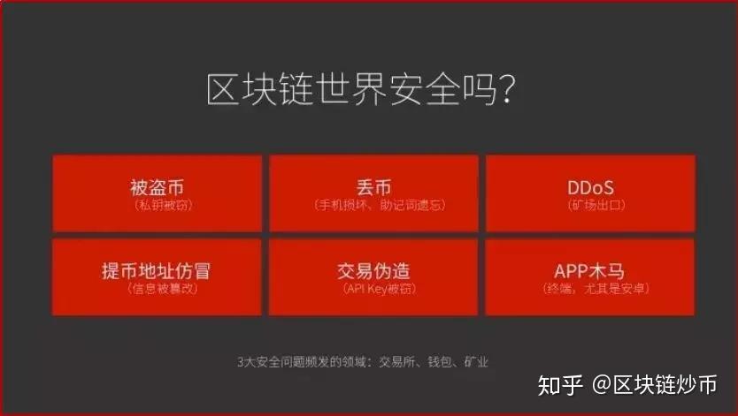imtoken钱包源码骗局-小李亲授：揭秘imToken钱包源码骗局