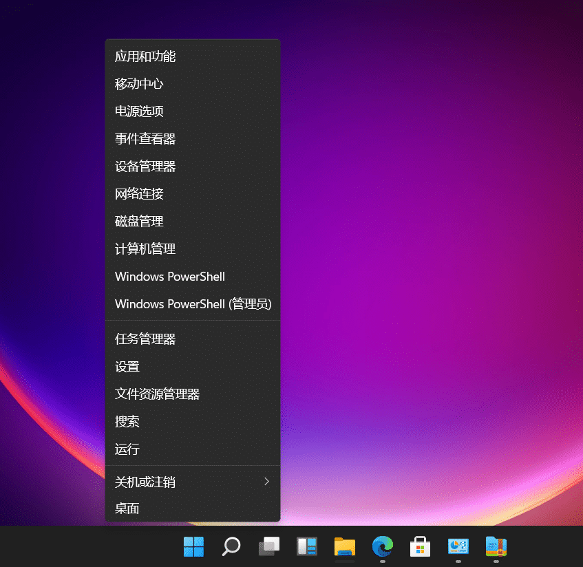 安装iTunes教程_win8安装不了itunes_安装iTunes