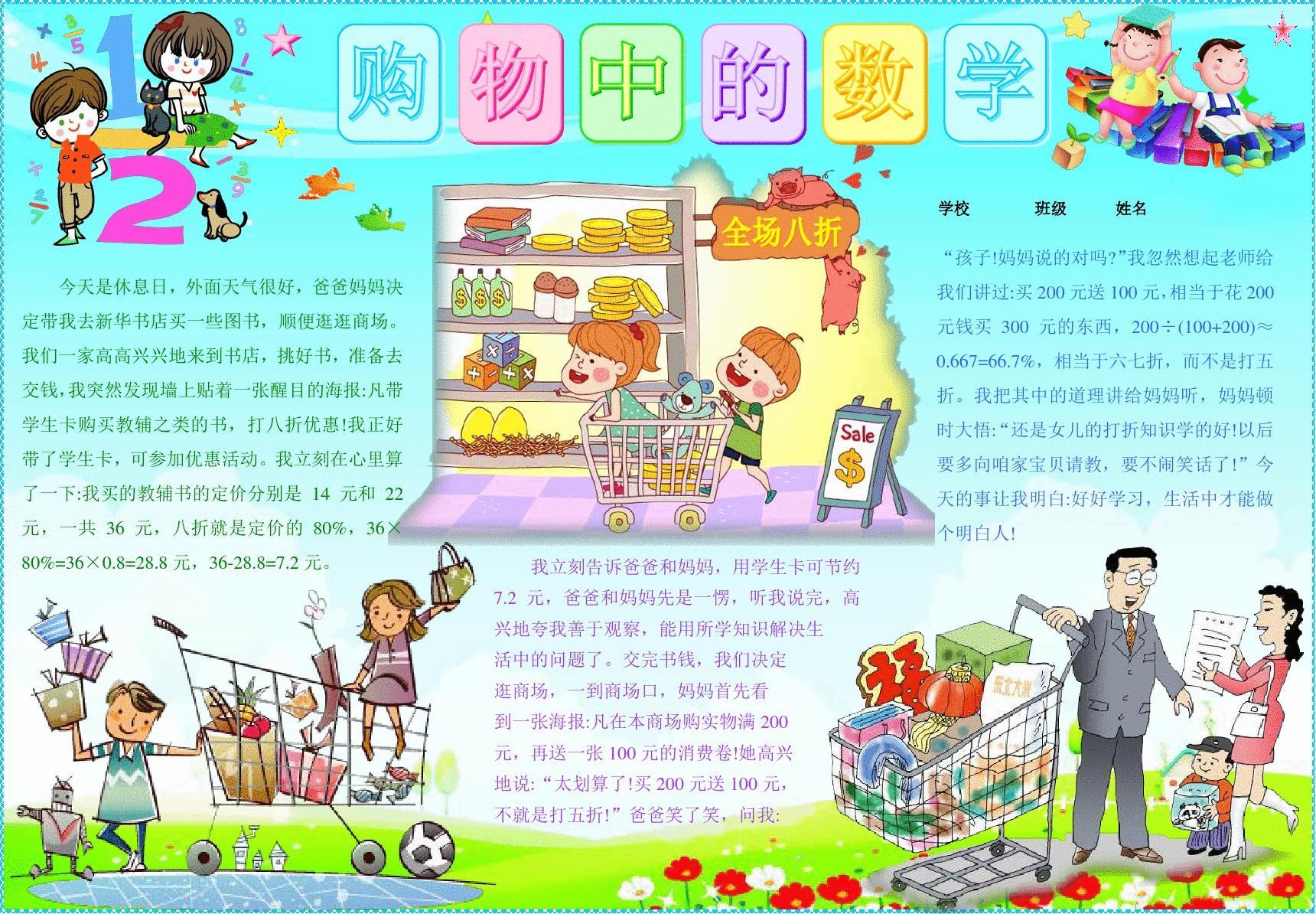 商品详情百度网盘_ecshop佳品网2024模板 百度网盘_成品百度网盘