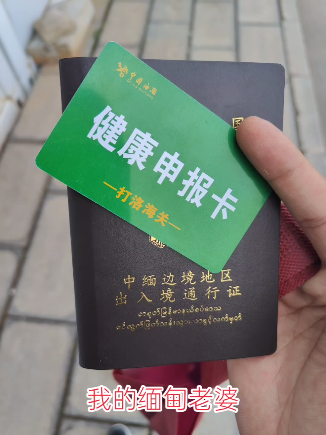 证对应身份地区号怎么填_身份证号对应地区_身份证对应的地区