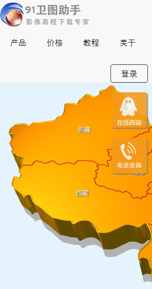 全国mapinfo地图下载_下载全国地图全图_下载全国地图软件