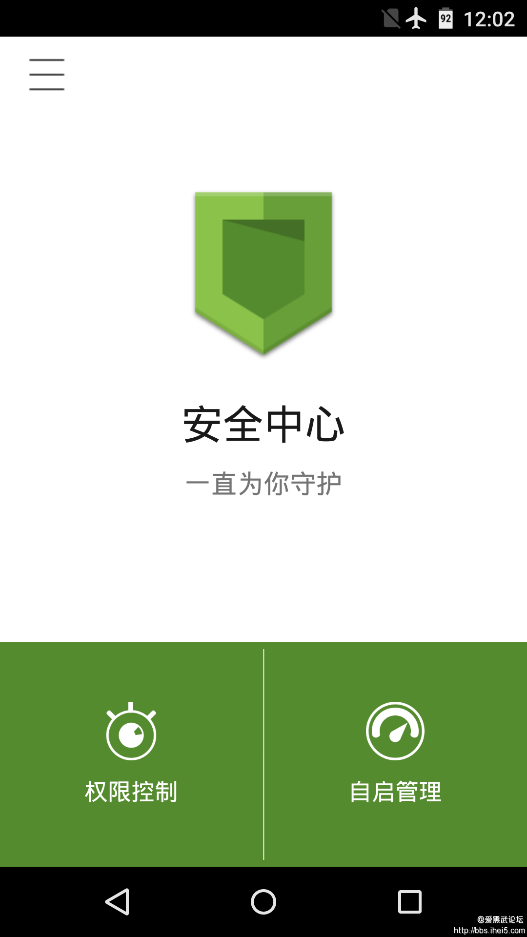 极度精简win7_win7极致精简版64位_win7极度精简版246m