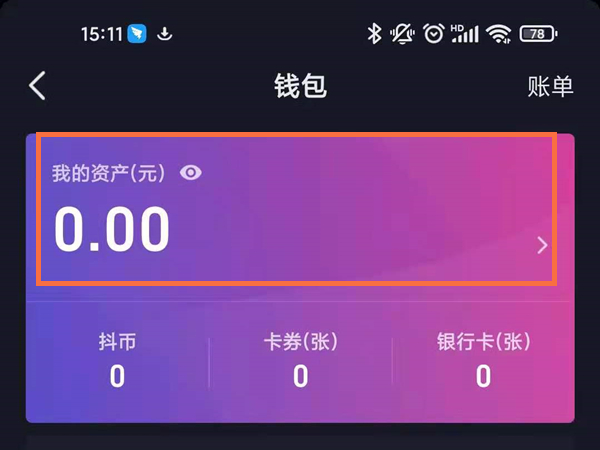 钱包权限被更改怎么办_钱包权限设置_tp钱包权限