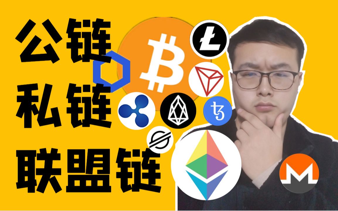 tp钱包是什么链_钱包链子_钱包加链条