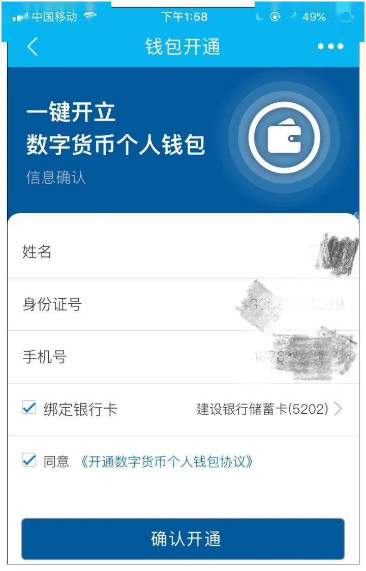 轻松管理数字资产，tp钱包官网让你交易更安全更便捷