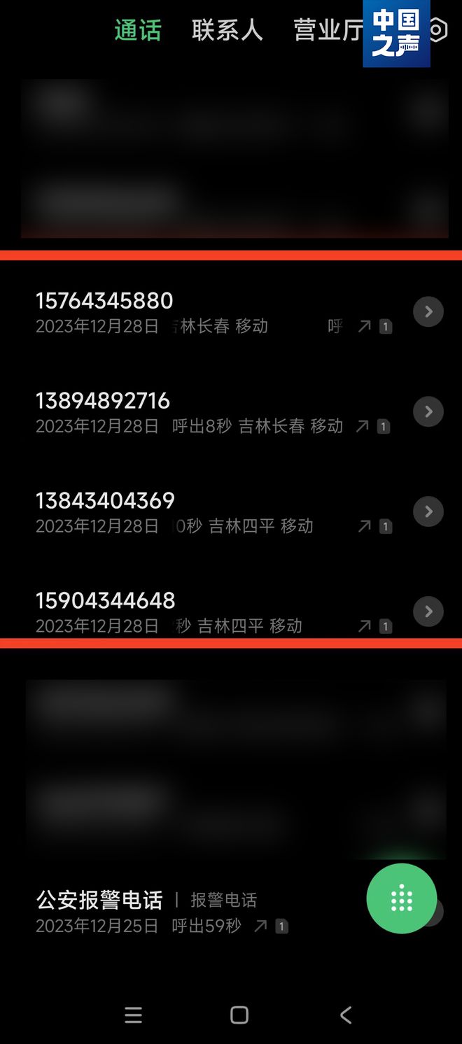 证件号查名字_姓名身份证查号码_用名字身份证号码查询