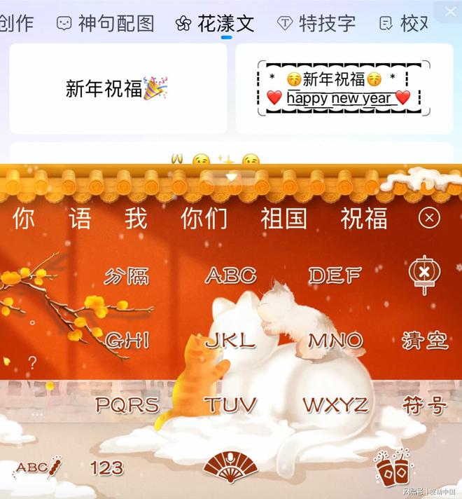 智慧输入法皮肤_智能云输入法皮肤下载_输入法皮肤控下载