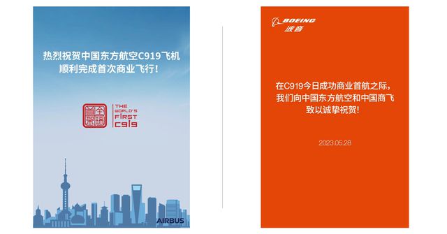 jq航空官网_航空官网机票预订_航空官网机票查询APP