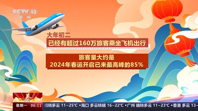 航空官网机票查询APP_航空官网机票预订_jq航空官网