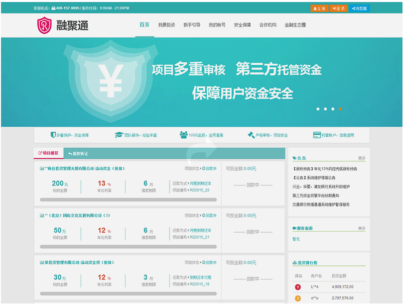 验证码发了很多次就收不到了_验证码短信平台_extjs 验证
