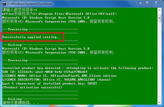 windows7正版下载官网_正版下载233乐园_如何下载正版windows