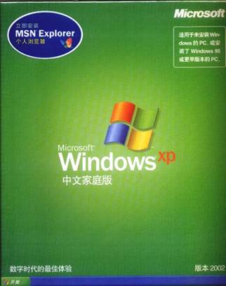 windows7正版下载官网_正版下载233乐园_如何下载正版windows