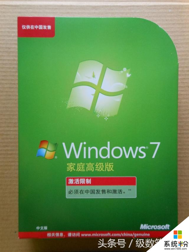 正版下载233乐园_windows7正版下载官网_如何下载正版windows