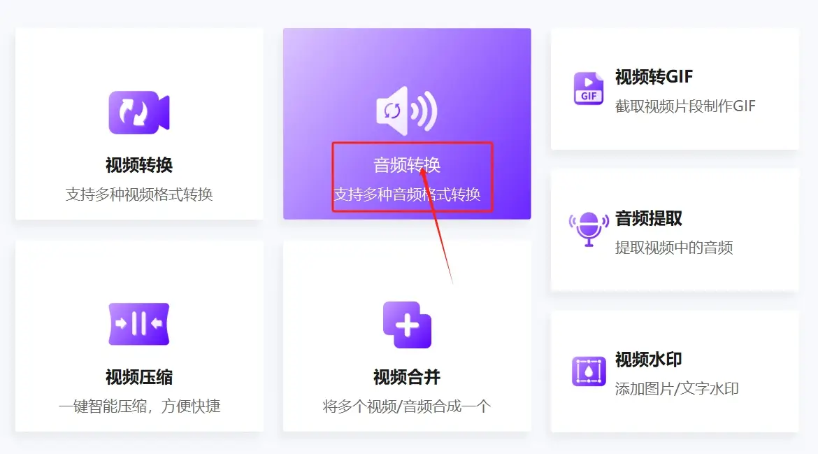 win7 setup.exe下载_下载微信_setup.exe已停止工作