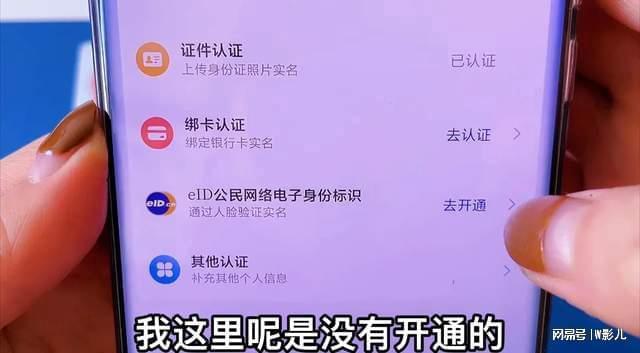 揭秘身份证编码算法：背后的密码究竟隐藏了什么神秘信息？