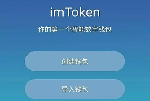 tp钱包怎么导入私钥_tp钱包怎么导入私钥_tp钱包怎么导入私钥