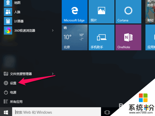 一键还原救电脑！体验onekey ghost win10下载神奇之旅