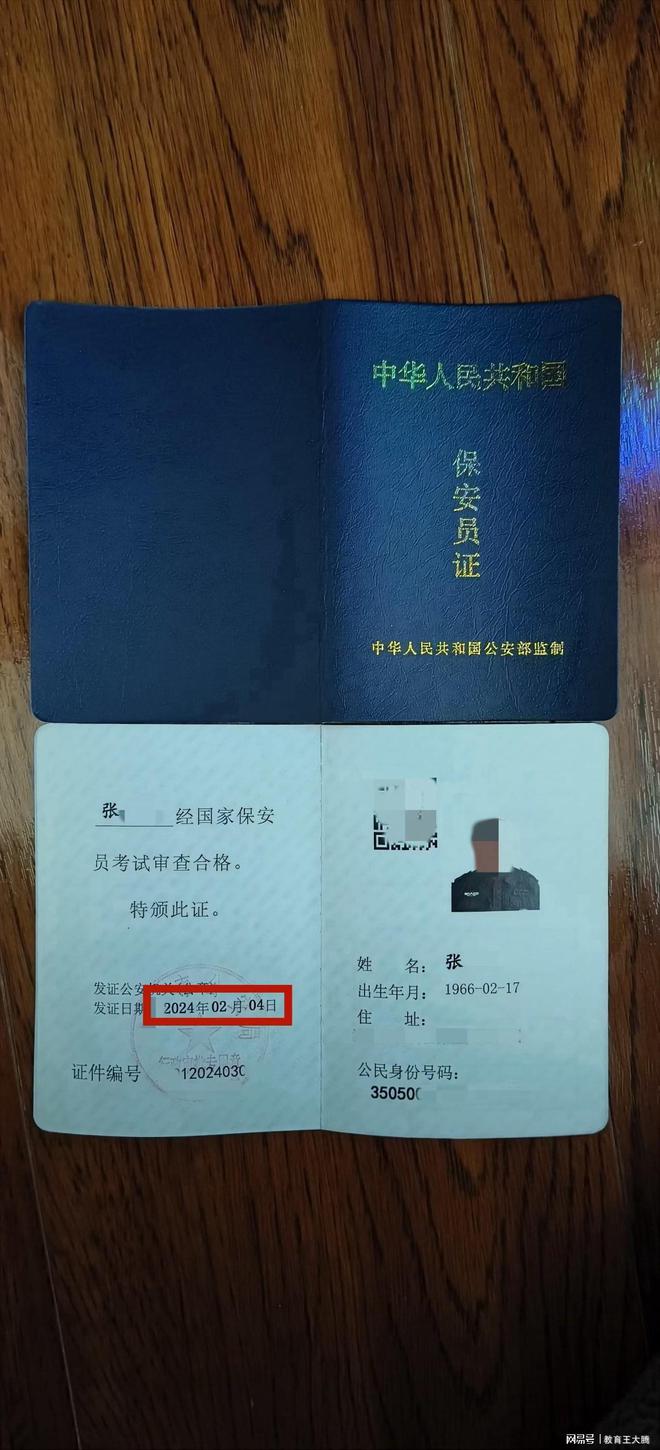 网络安全大咖亲测：im身份钱包，保护你的数字身份如铁壁