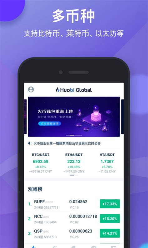 TP钱包中文版下载-轻松掌控数字货币，安全可靠又便捷易用