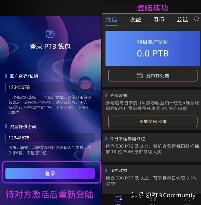 钱包app官网下载_TP钱包中文版下载_钱包软件下载