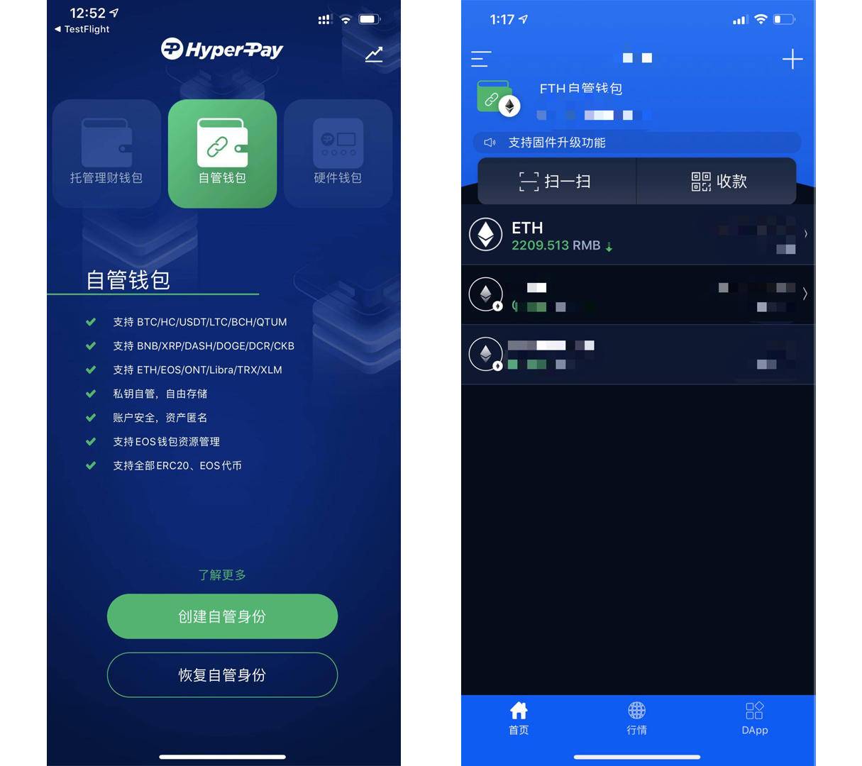 TP钱包中文版下载_钱包软件下载_钱包app官网下载