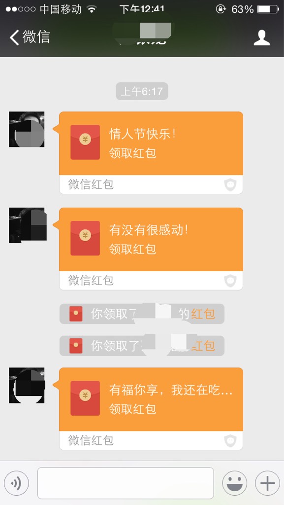 转账成功界面_转账成功显示什么_im钱包转账成功页面