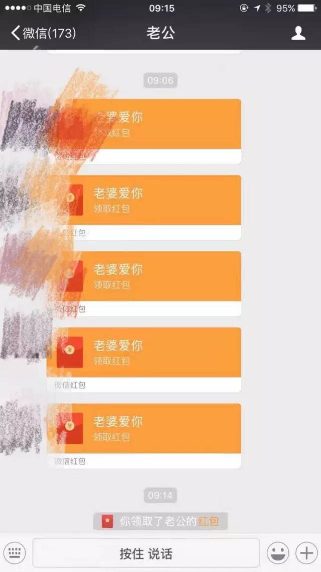转账成功界面_转账成功显示什么_im钱包转账成功页面
