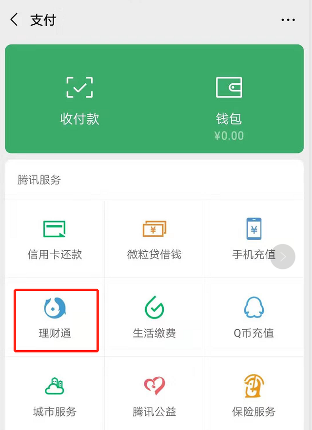 tp钱包怎么兑换-新手必看！TP钱包兑换操作全攻略，轻松掌握数字货币交易技巧