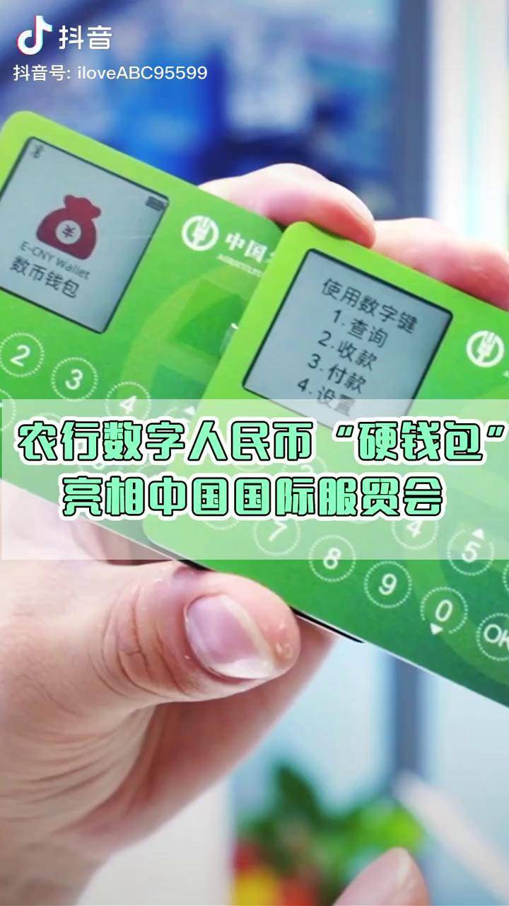 钱包兑换码_tp钱包怎么兑换_钱包兑换抖币