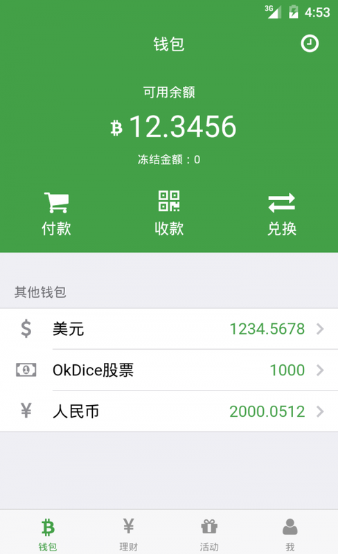 tp钱包怎么兑换_钱包兑换抖币_钱包兑换码
