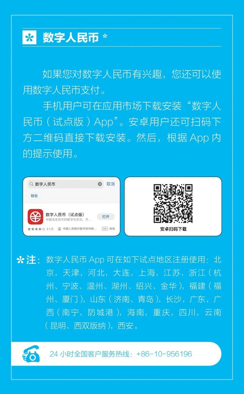 tp钱包 该币种不支持兑换-TP钱包新币种暂不支持兑换？原因揭秘