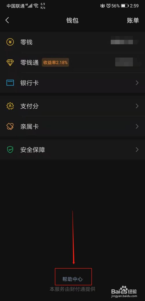 imtoken钱包会跑路吗-数字货币投资者噩梦！imtoken钱包跑路惊心一刻