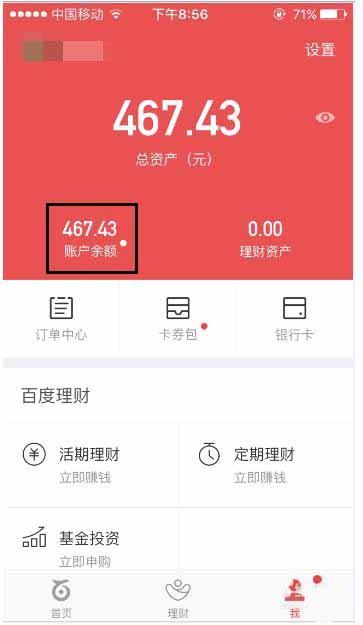 im钱包怎么提现_钱包提币教程_怎样从钱包提现