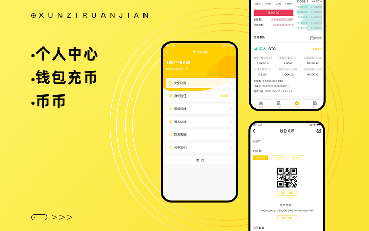 tp钱包币安链怎么交易-轻松掌握币安链交易秘籍，TP钱包助你实现财富增值