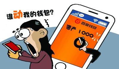 tp钱包私钥被盗权限被改怎么办-数字货币用户警告！TP钱包私钥被盗权限被篡改，如何自救？