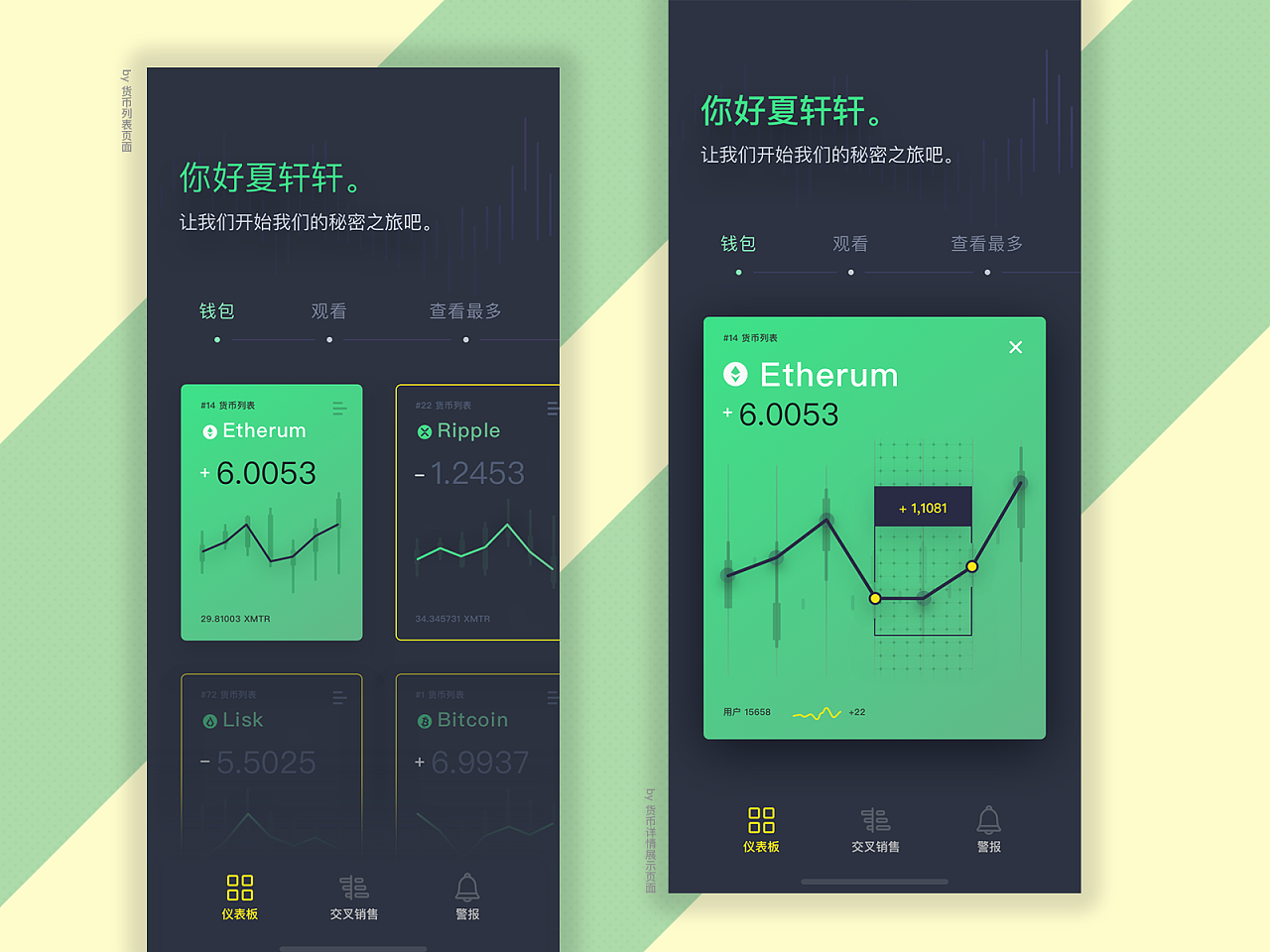 怎么用imtoken买币_imtoken怎么买虚拟币_imtoken卖币