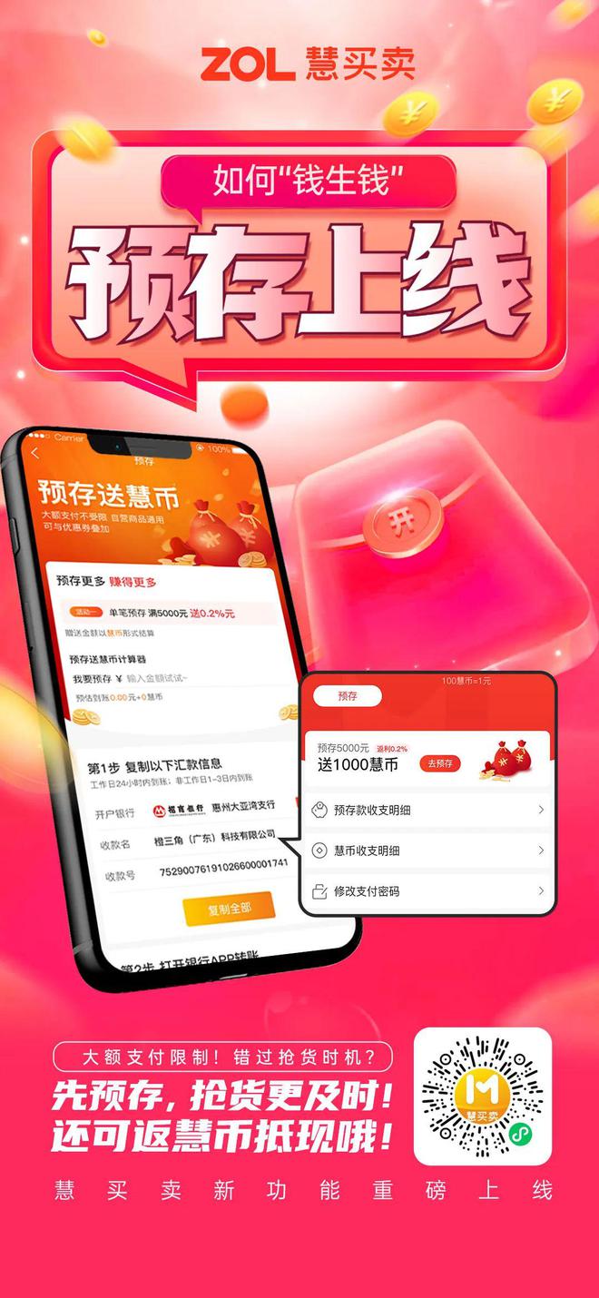 火币网上市山寨币_火币转入imtoken_火币网交易平台莱特币